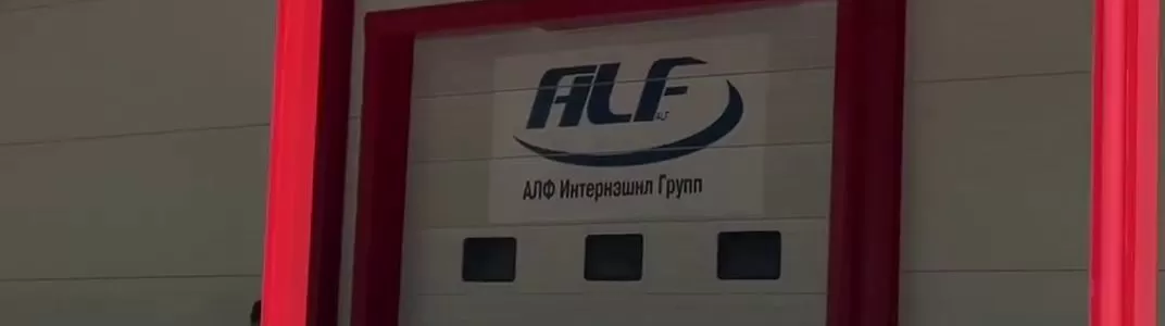 Заглянем за кулисы ALF|АЛФ?